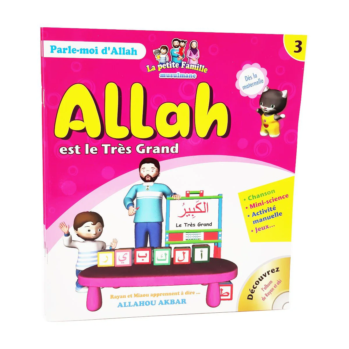 Image du produit 1