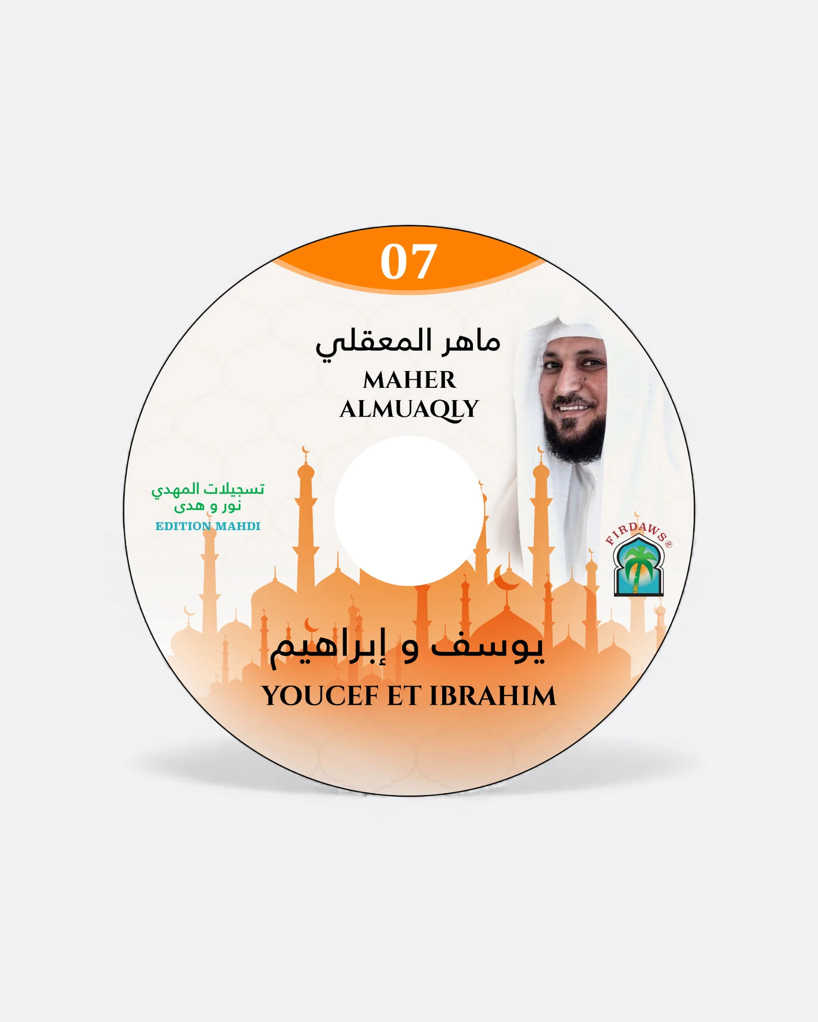 Image du produit 5
