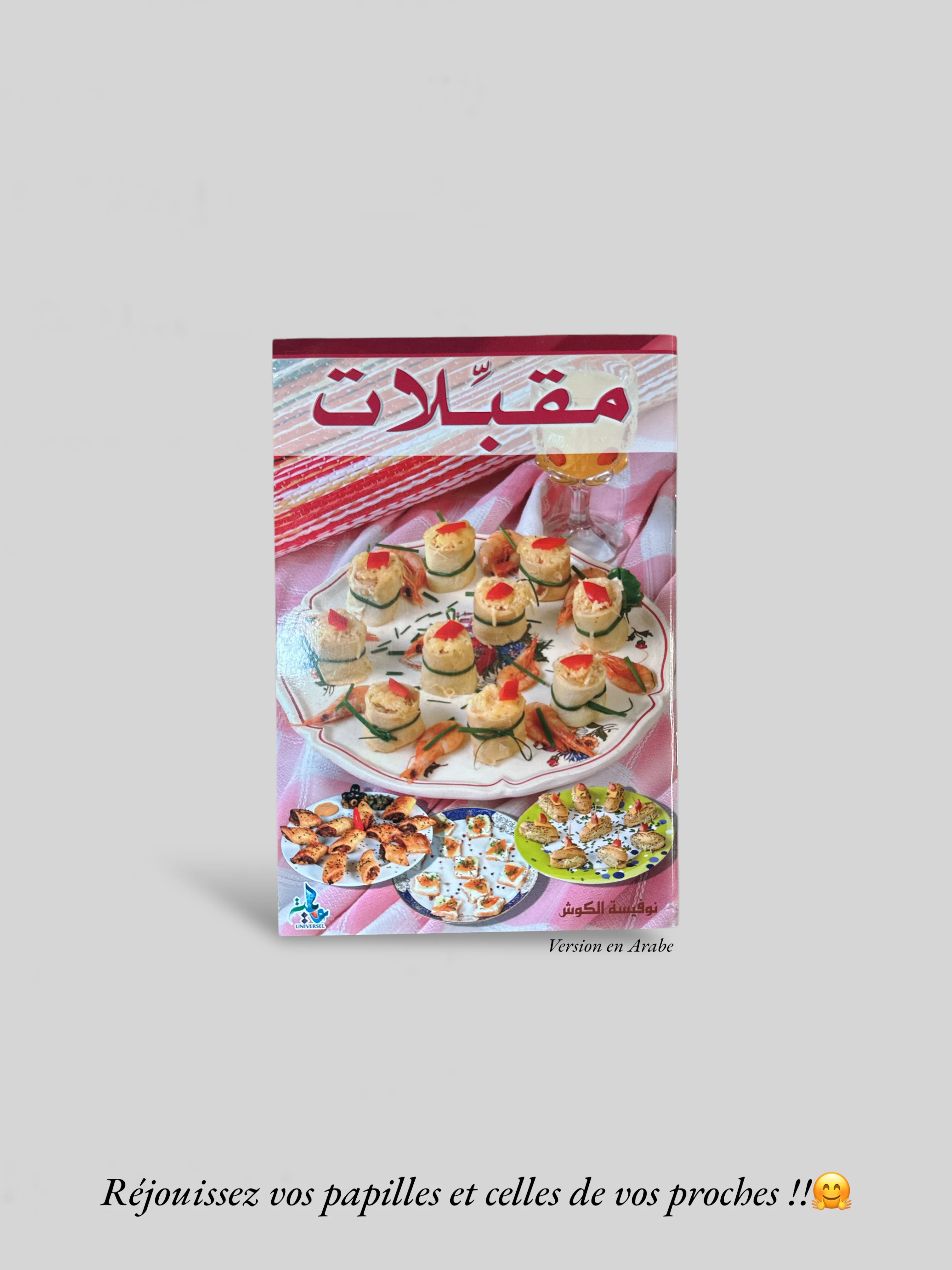 Image du produit 2
