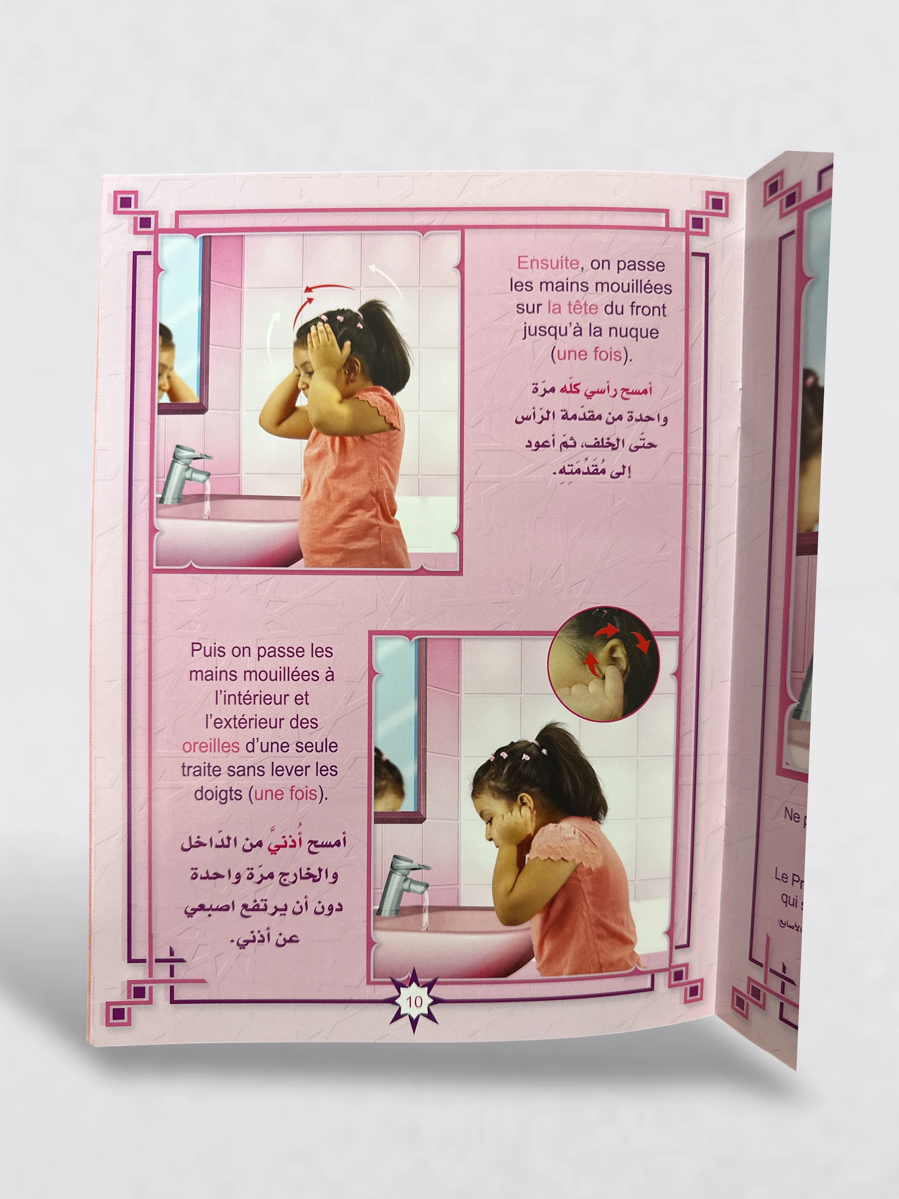 Image du produit 4