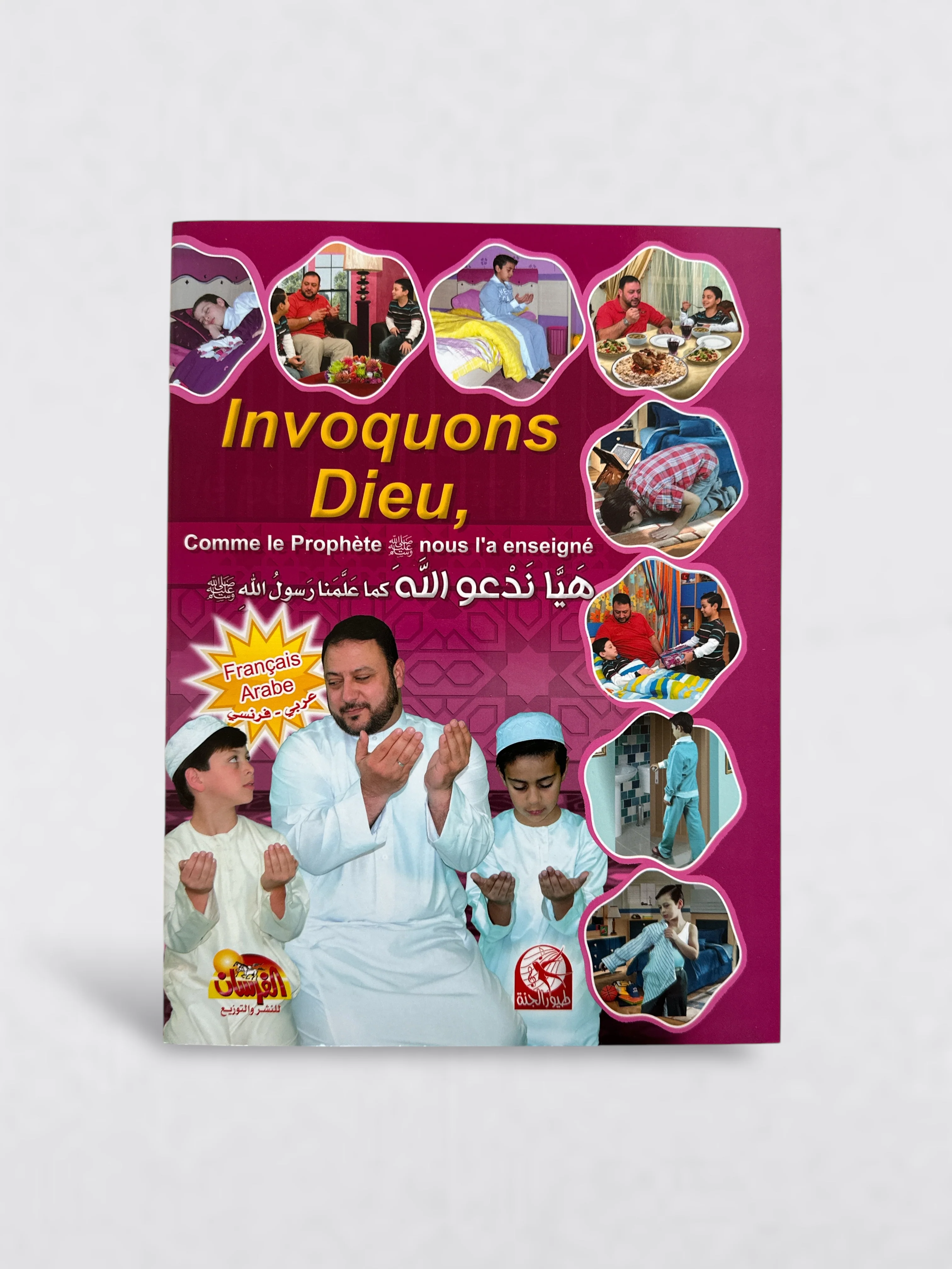 Image du produit 1