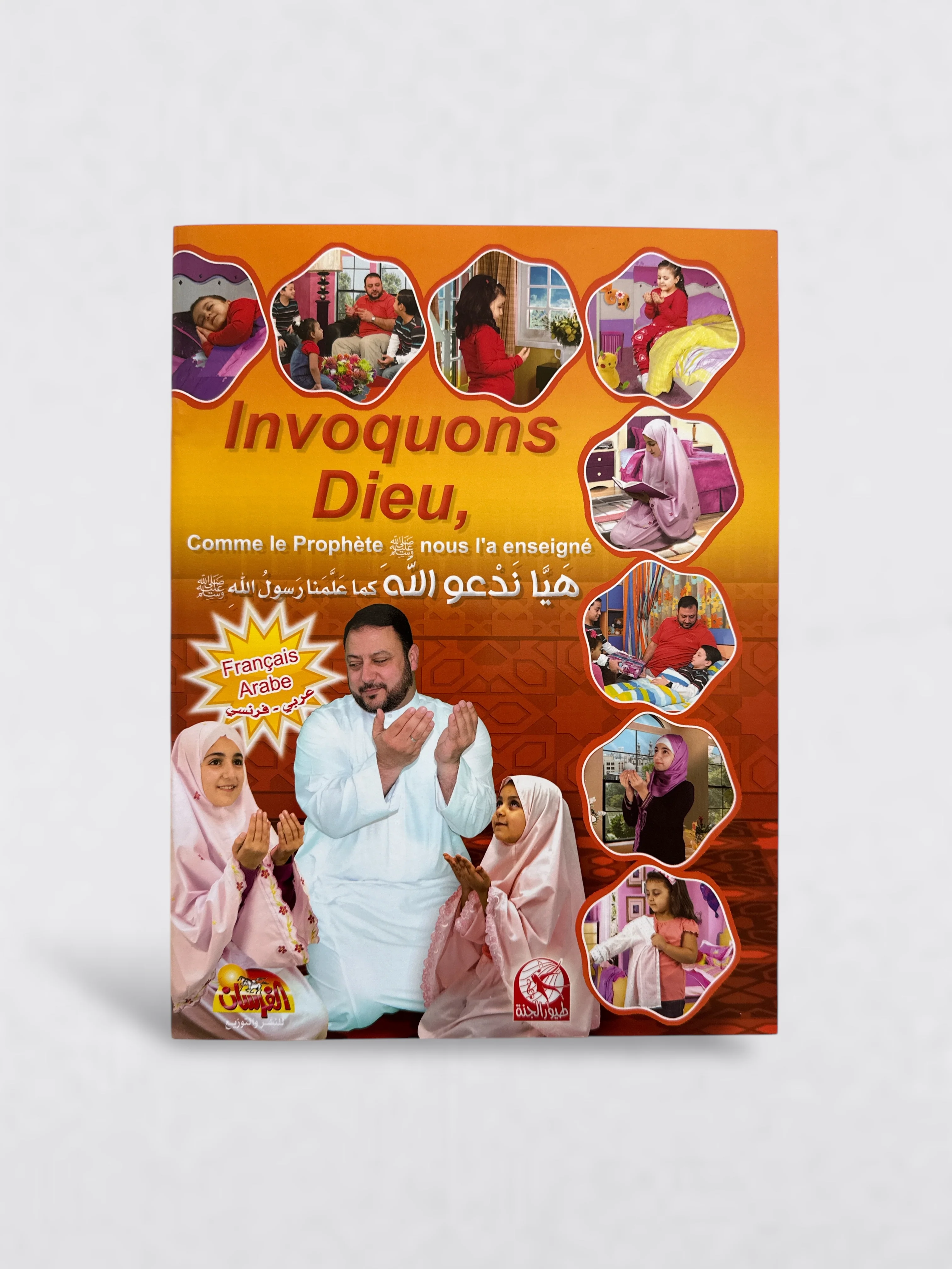 Image du produit 2