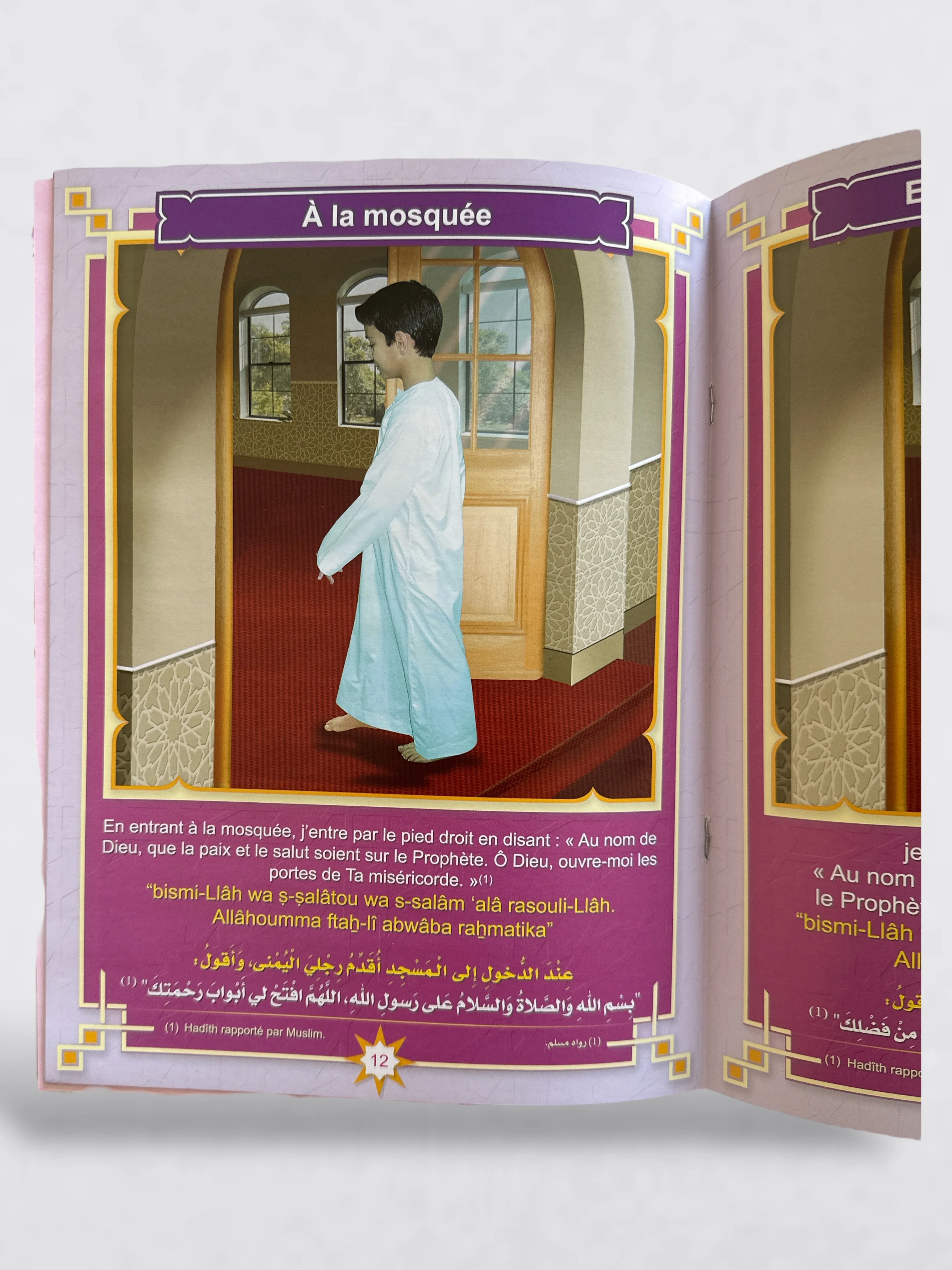 Image du produit 4