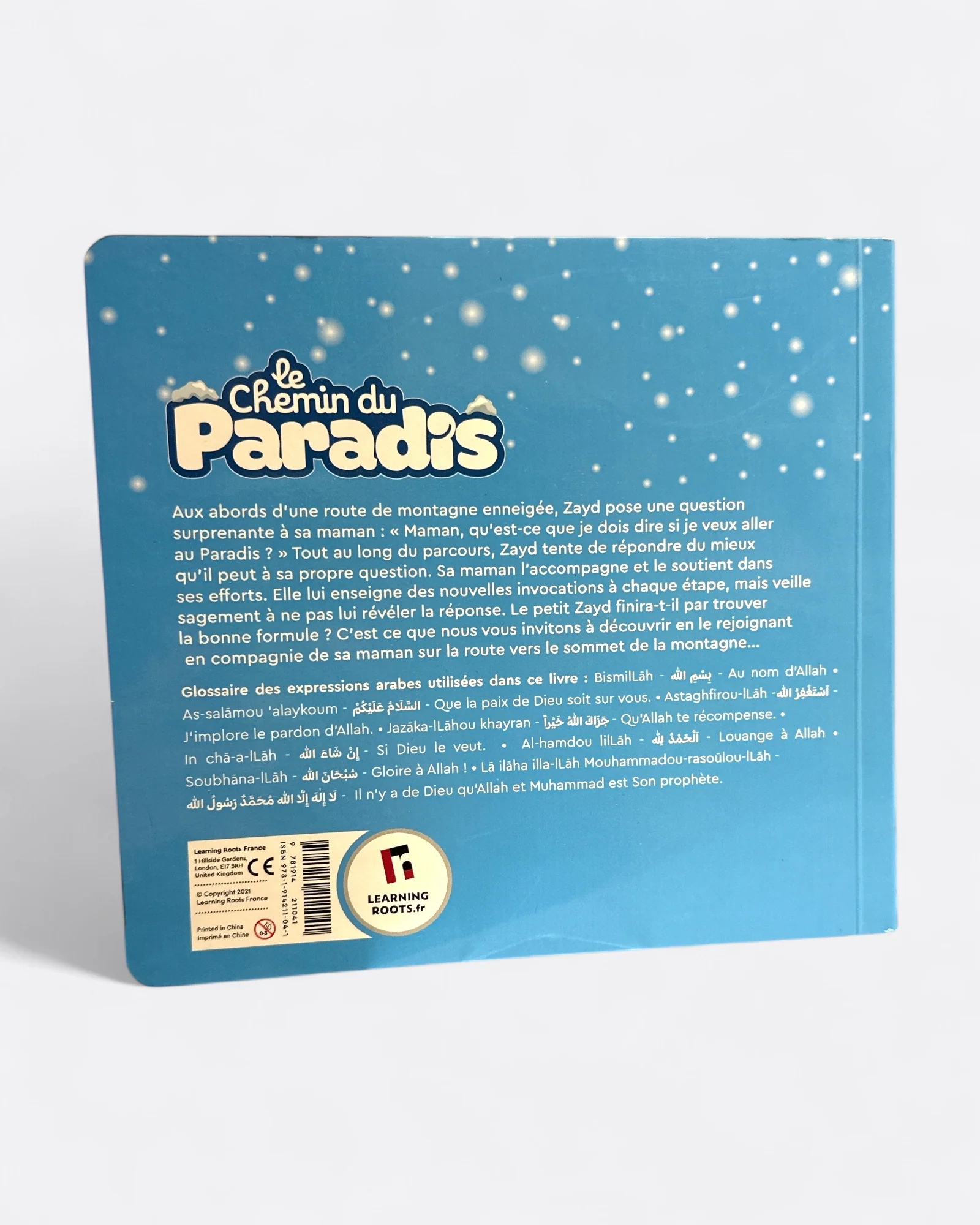 Image du produit 5