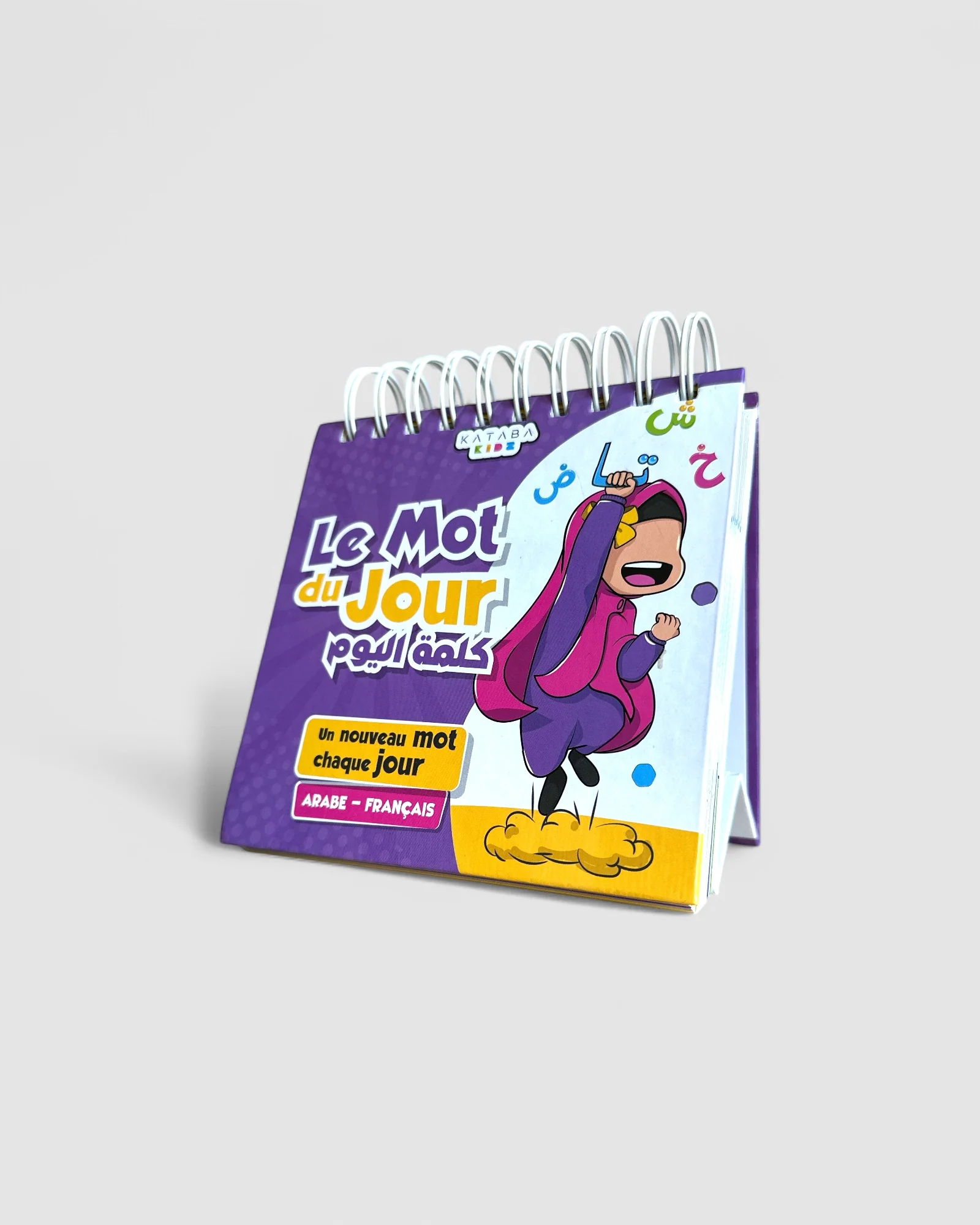 Image du produit 1