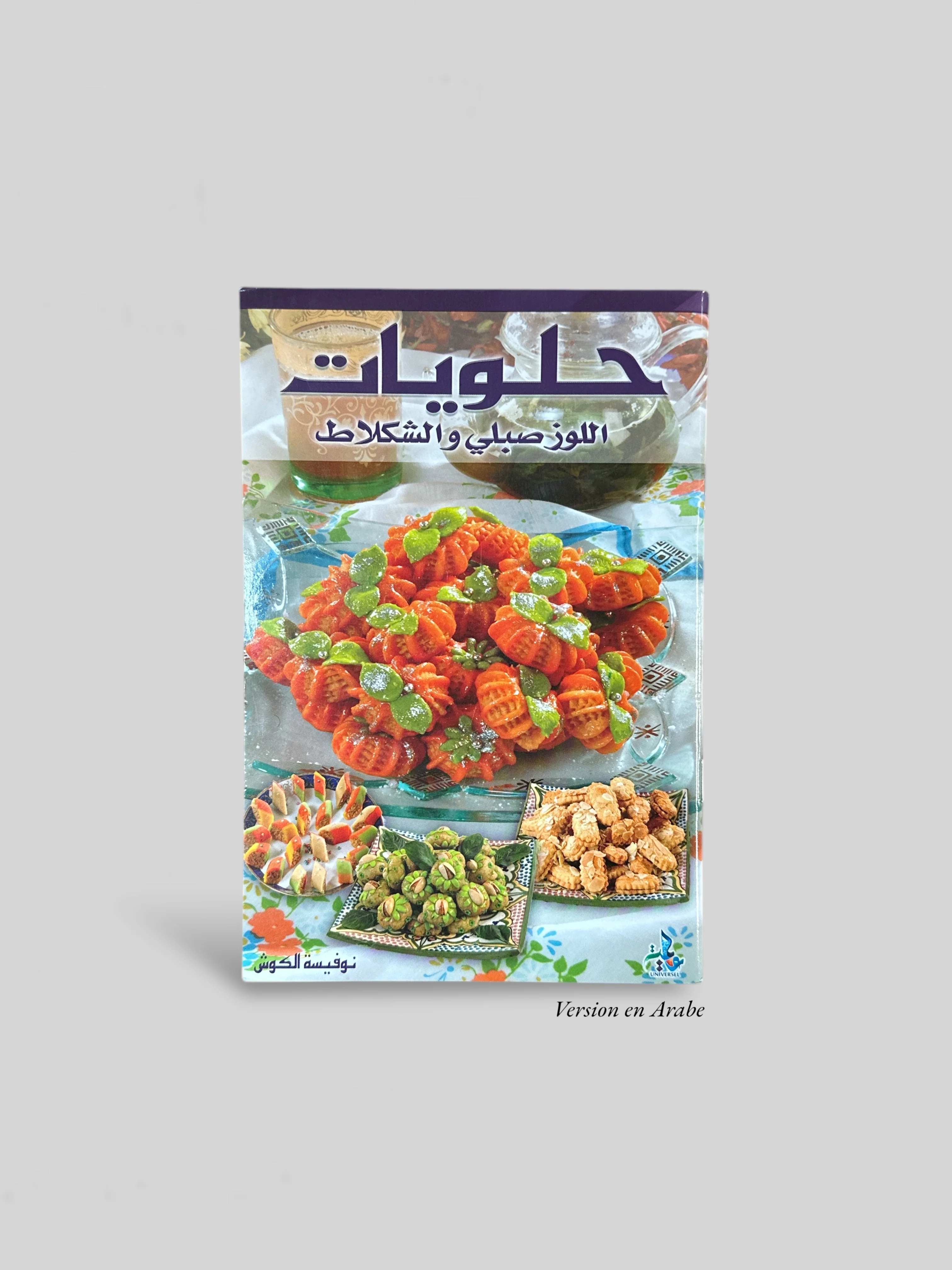 Image du produit 2