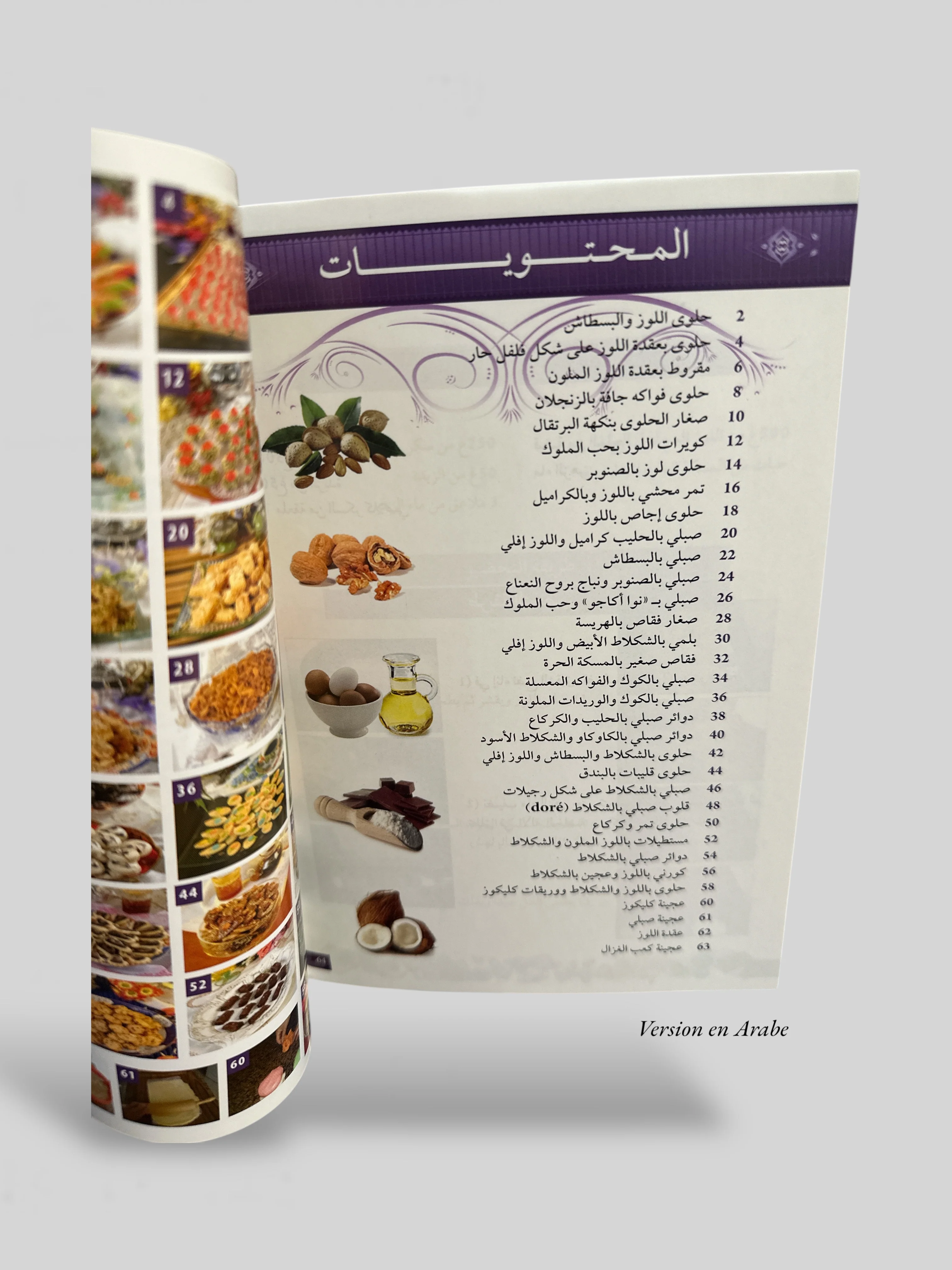 Image du produit 6