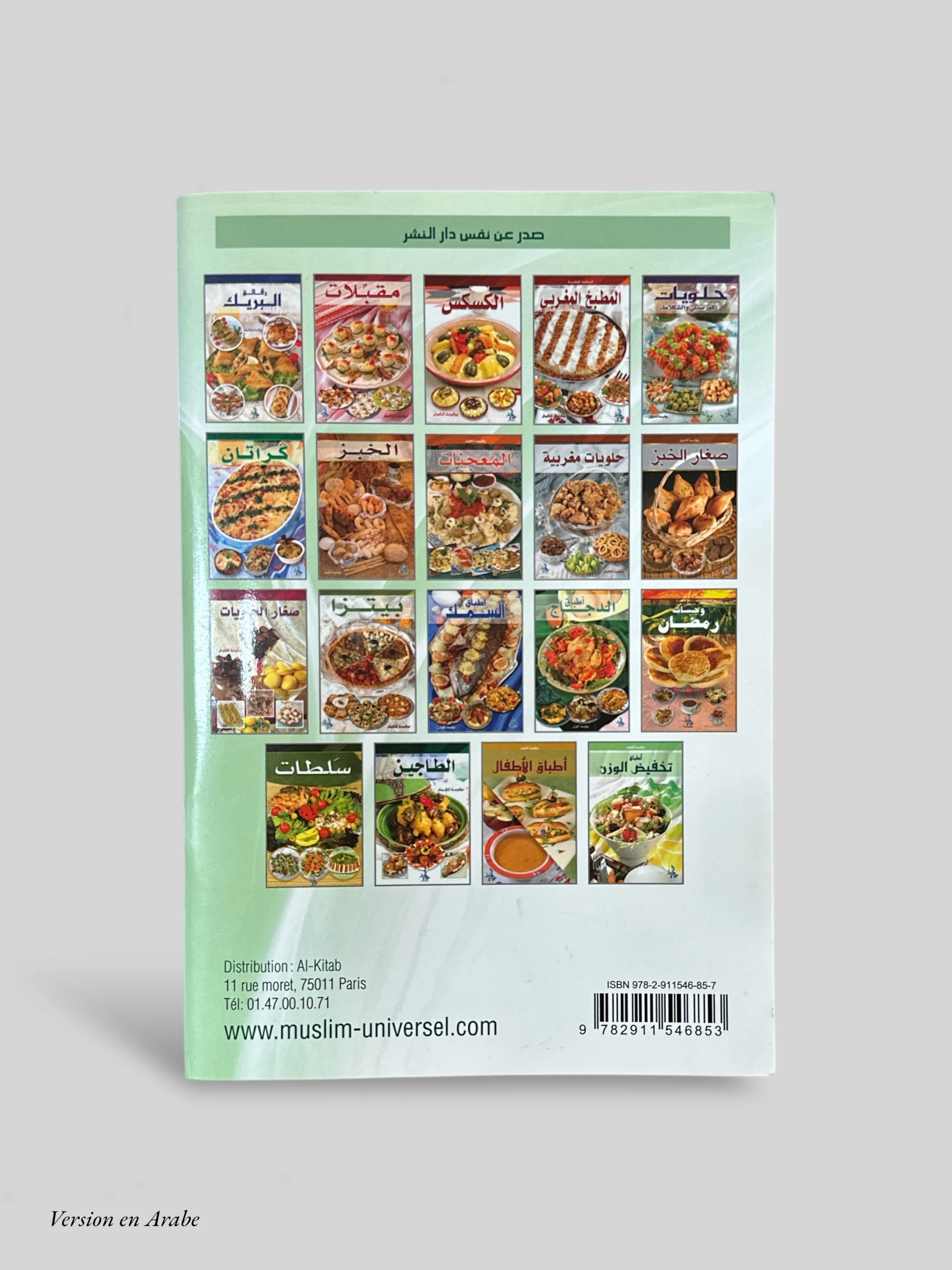 Image du produit 4