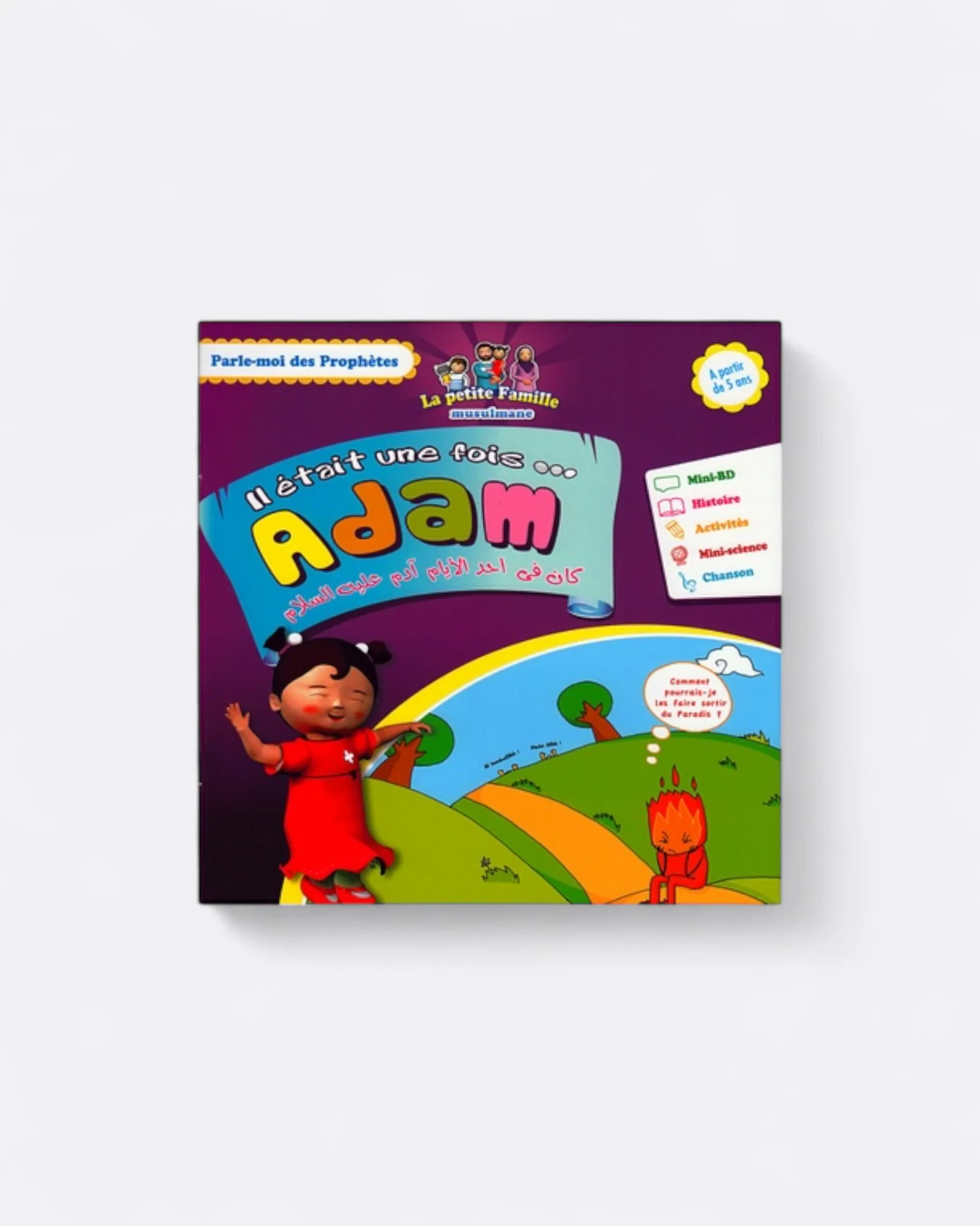 Image du produit 1