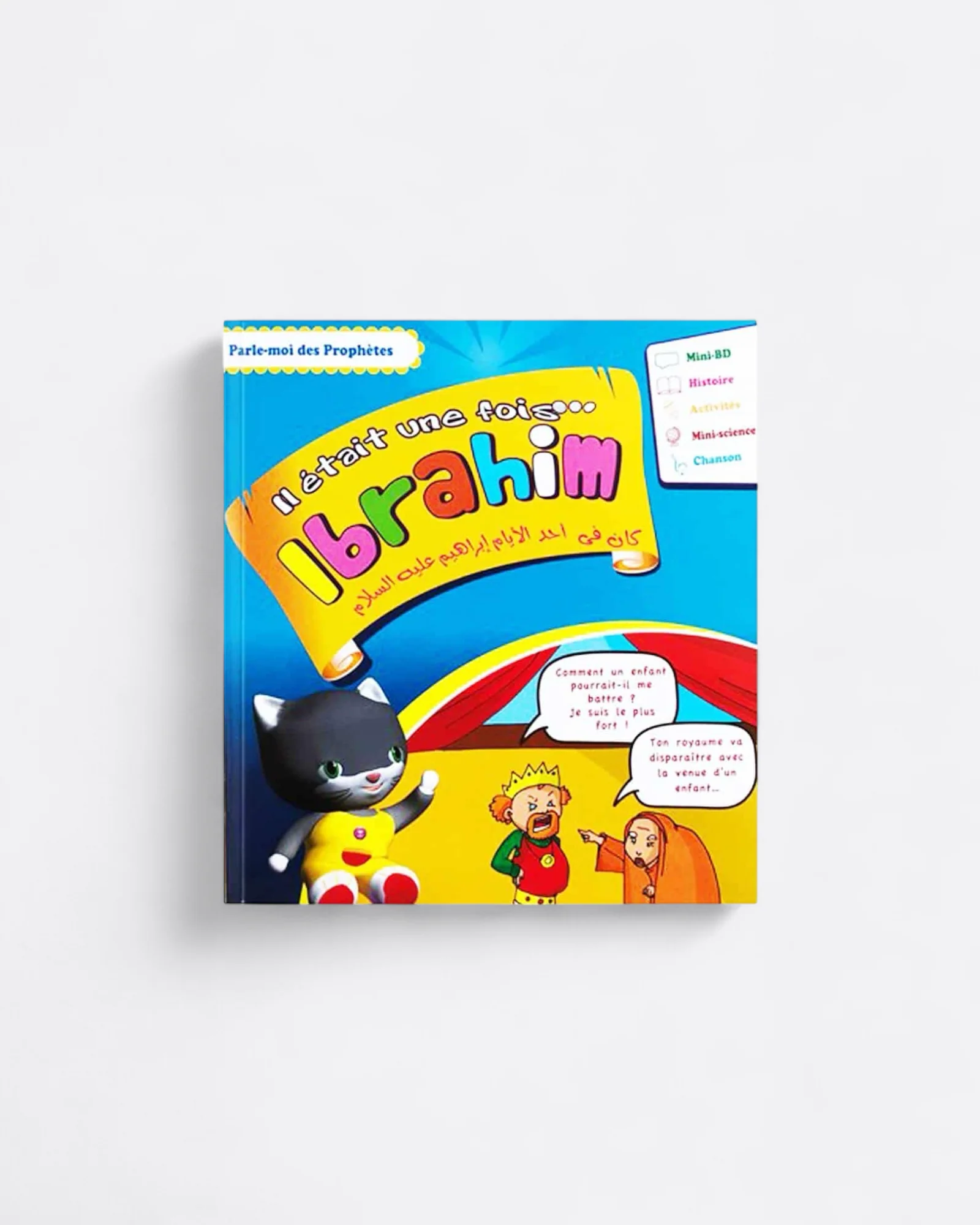 Image du produit 1