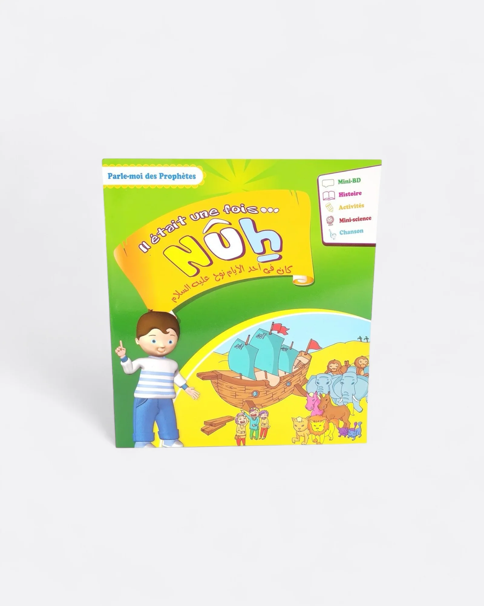 Image du produit 1