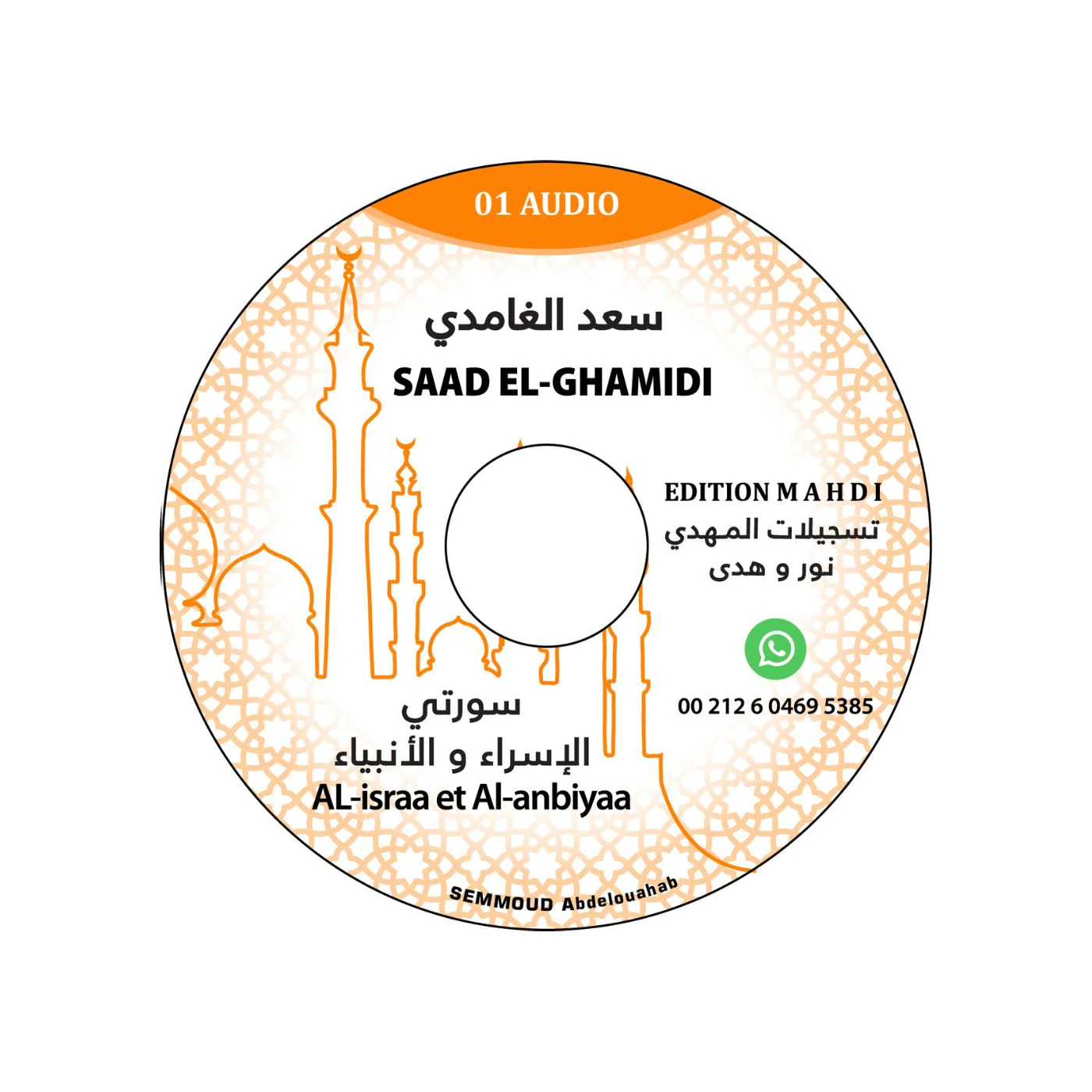 Image du produit 1