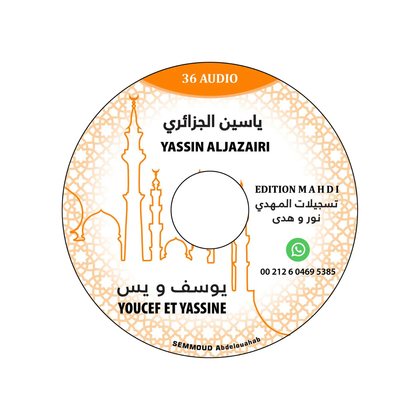 Image du produit 1